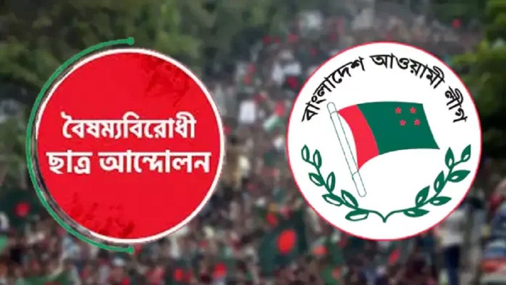 সারাদেশে ‘খাটিয়া’, ঢাকায় ‘কফিন’ মিছিলের ডাক বৈষম্যবিরোধী ছাত্র আন্দোলনের