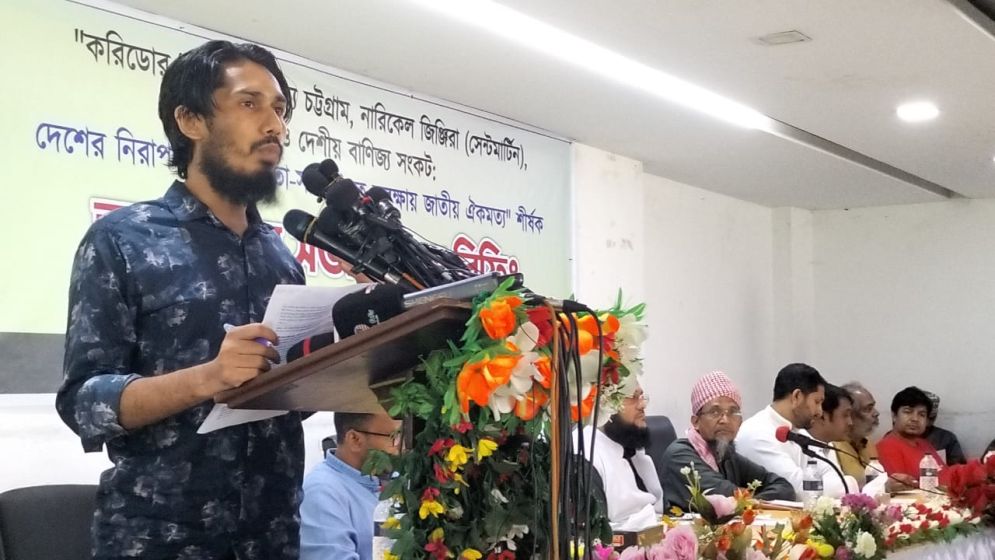 করিডোর দিলে ও বন্দর পরিচালনায় বিদেশি প্রতিষ্ঠান যুক্ত হলে দেশের নিরাপত্তা ঝুঁকিতে পড়বে