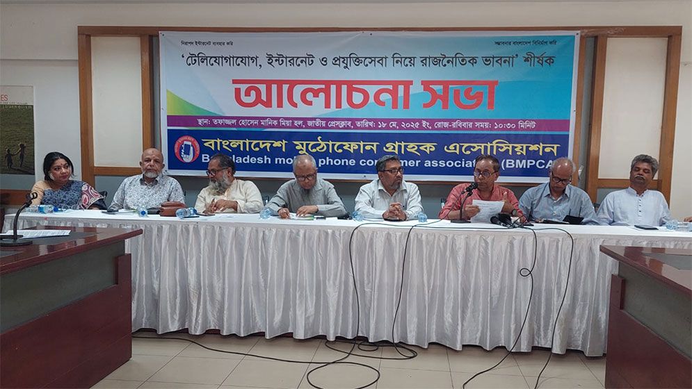 ৯ মাসেও সাইবার নিরাপত্তা আইন বাতিল না হওয়ায় উদ্বেগ
