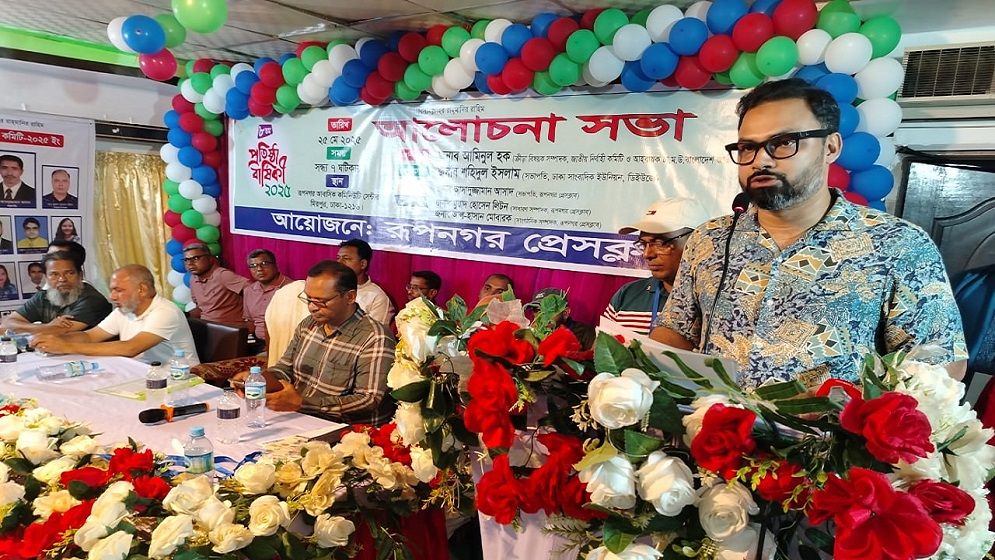 স্বৈরাচারের মতো অন্তর্বর্তী সরকারের কিছু উপদেষ্টা নির্বাচনের কথা শুনলে ভয় পায়: আমিনুল হক