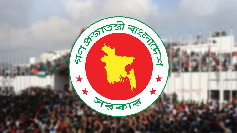 প্রতারণা করে জুলাই অভ্যুত্থানের সুবিধা নিলে কারাদণ্ড