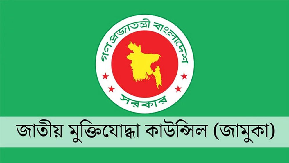 মুক্তিযুদ্ধে সহায়তাকারীরা পাচ্ছেন বিশেষ স্বীকৃতি