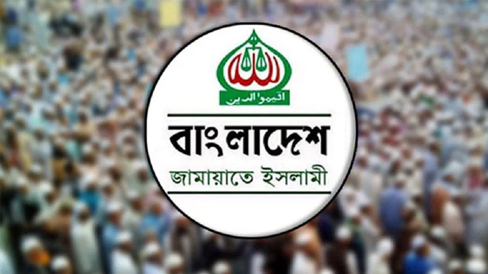 স্থানীয় সরকার-সংখ্যানুপাত ইস্যু আবারো সামনে আনলো জামায়াত
