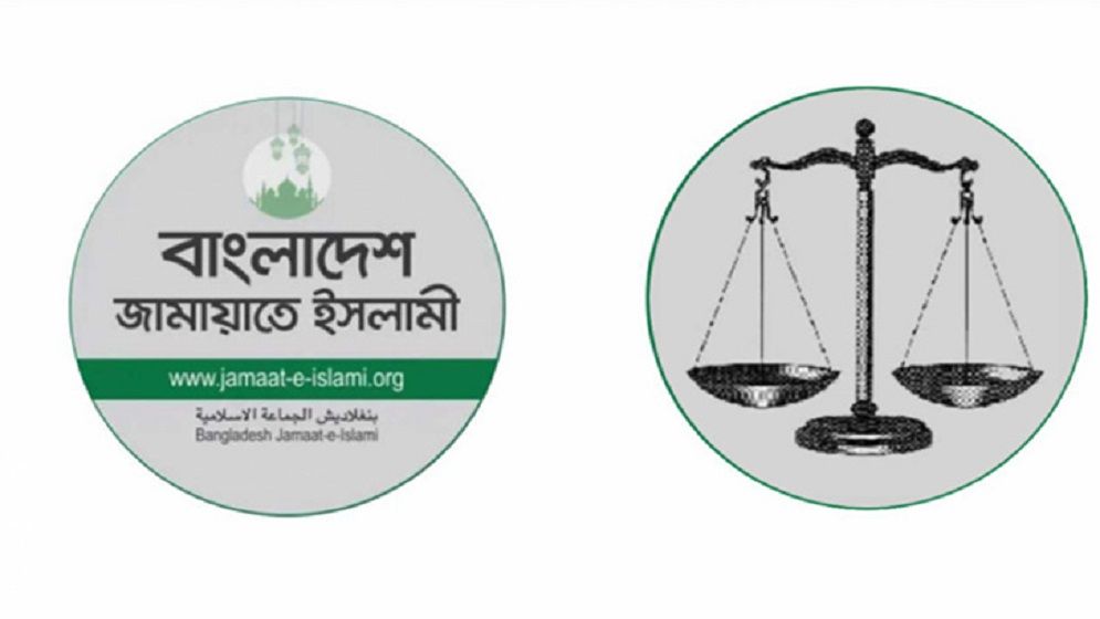 প্রতীকসহ নিবন্ধন ফিরে পেল জামায়াত, প্রজ্ঞাপন জারি
