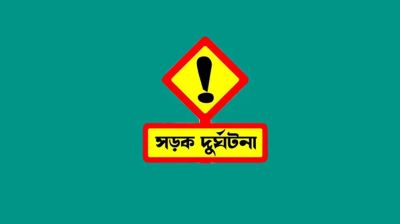 সড়কে বাস উল্টে হেলপার নিহত, আহত ১৯