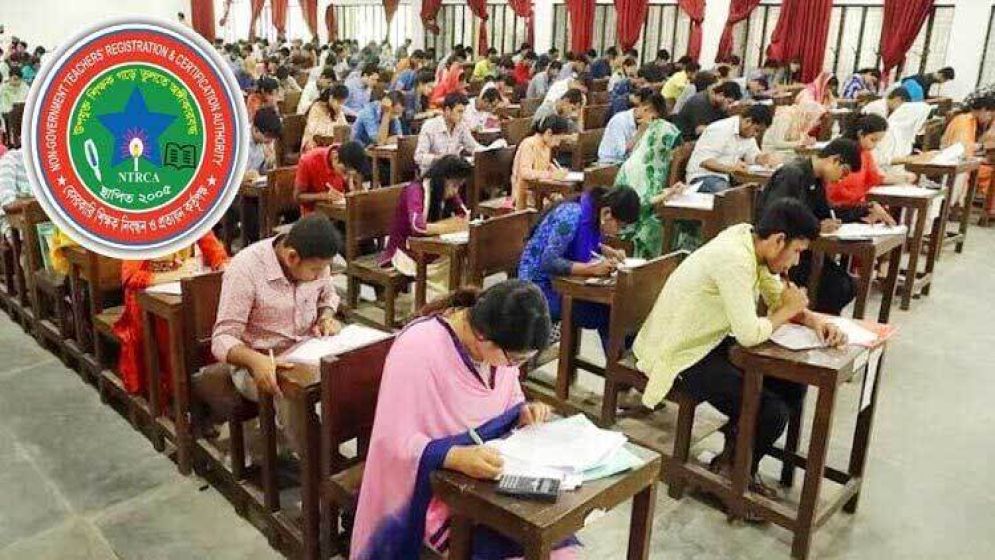 ১ লাখ ৮২২ শিক্ষক নিয়োগে গণবিজ্ঞপ্তি প্রকাশ, আবেদন করবেন যেভাবে