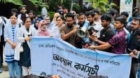 ঢামেক অনির্দিষ্টকালের জন্য বন্ধ ঘোষণা, শিক্ষার্থীদের হল ছাড়ার নির্দেশ