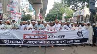 দলে দলে সমাবেশে যোগ দিচ্ছেন ইসলামী আন্দোলনের নেতাকর্মীরা
