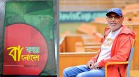 বাংলাদেশ কি শুধু রাজনীতিবিদদের ক্যারিয়ার গড়ার জন্য জন্মেছিল? 
