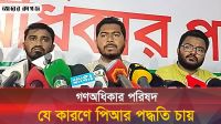 জরুরি সংবাদ সম্মেলনে যা বললেন নুরুল হক নুর 