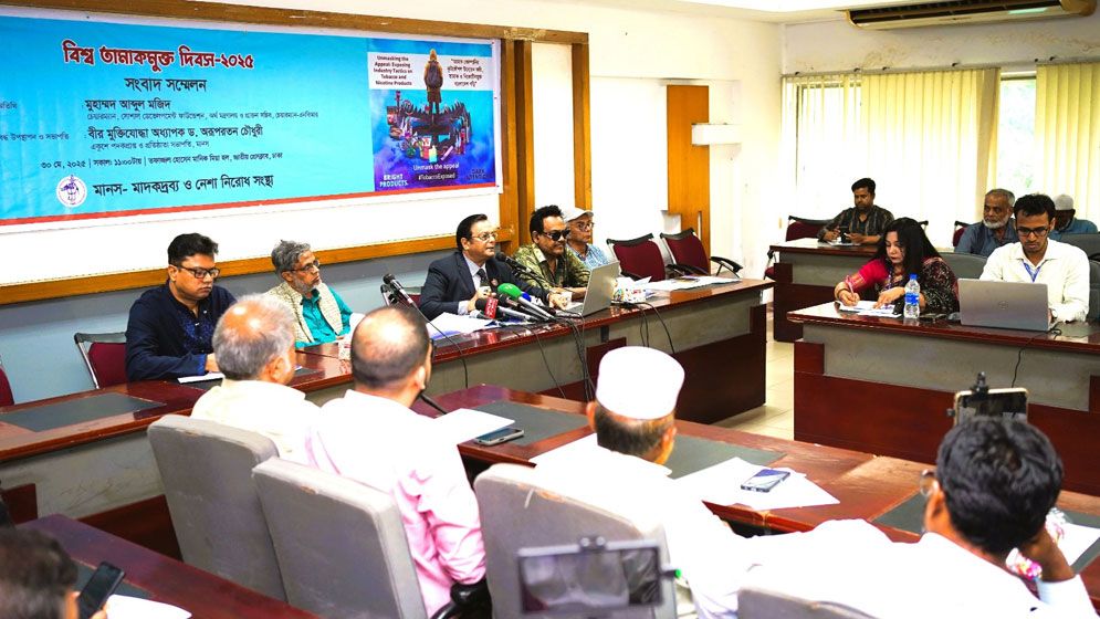 আইন লঙ্ঘন ও তরুণদের নেশায় প্রলুব্ধ করার দায়ে তামাক কোম্পানির শাস্তির দাবি মানস’র