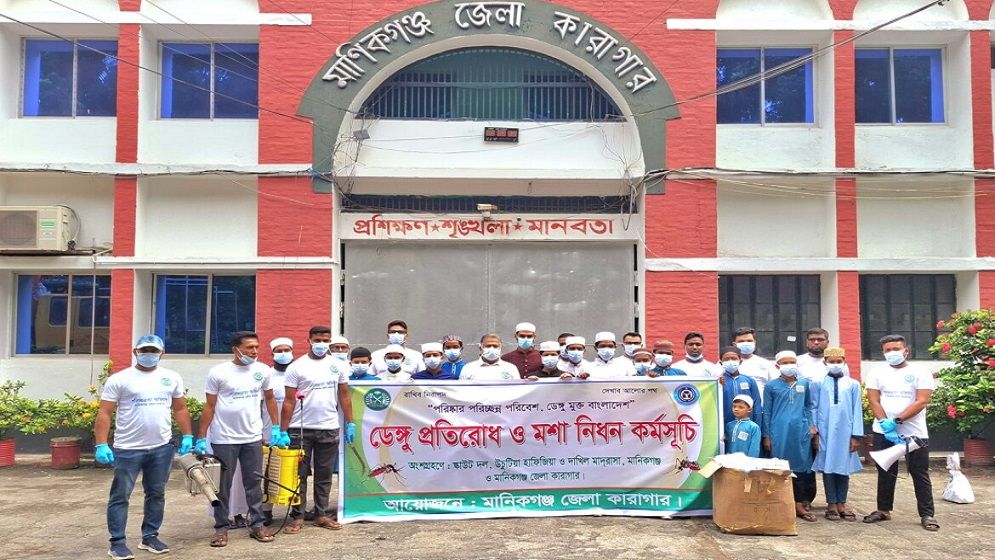 ডেঙ্গু প্রতিরোধে কারাগারে মশক নিধন অভিযান