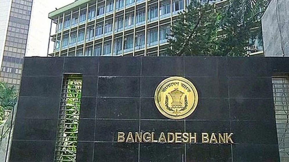 সমালোচনার মুখে বাংলাদেশ ব্যাংকের পোশাক নিয়ে নির্দেশনা প্রত্যাহার
