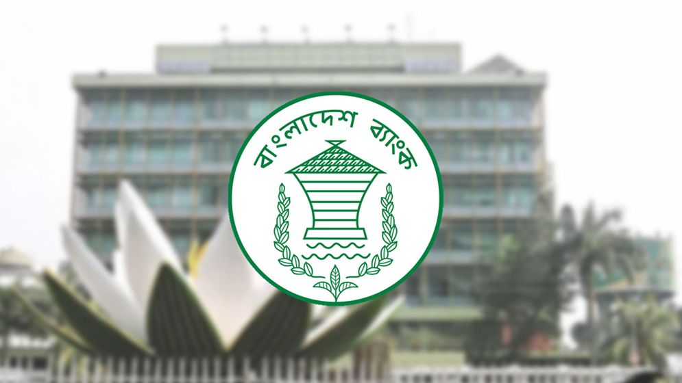 ব্যাংক হলিডে আজ, বন্ধ থাকবে লেনদেন