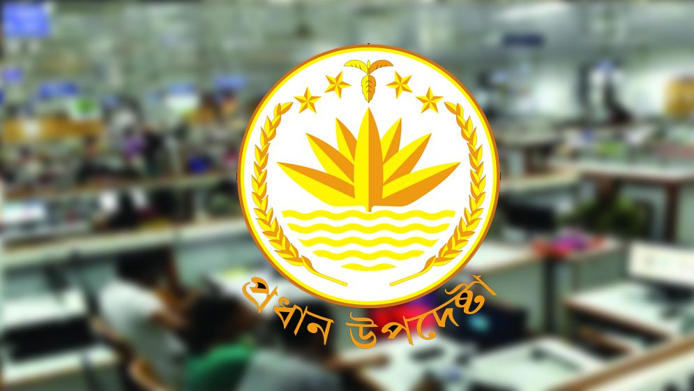 নতুন বেতন কমিশন গঠন করেছে সরকার