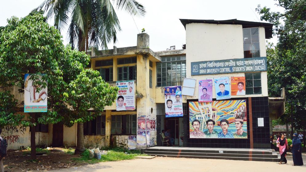 ডাকসু নির্বাচনের খসড়া ভোটার তালিকা প্রকাশ