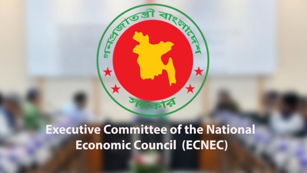 একনেকে ৮১৪৯ কোটি টাকার প্রকল্প অনুমোদন