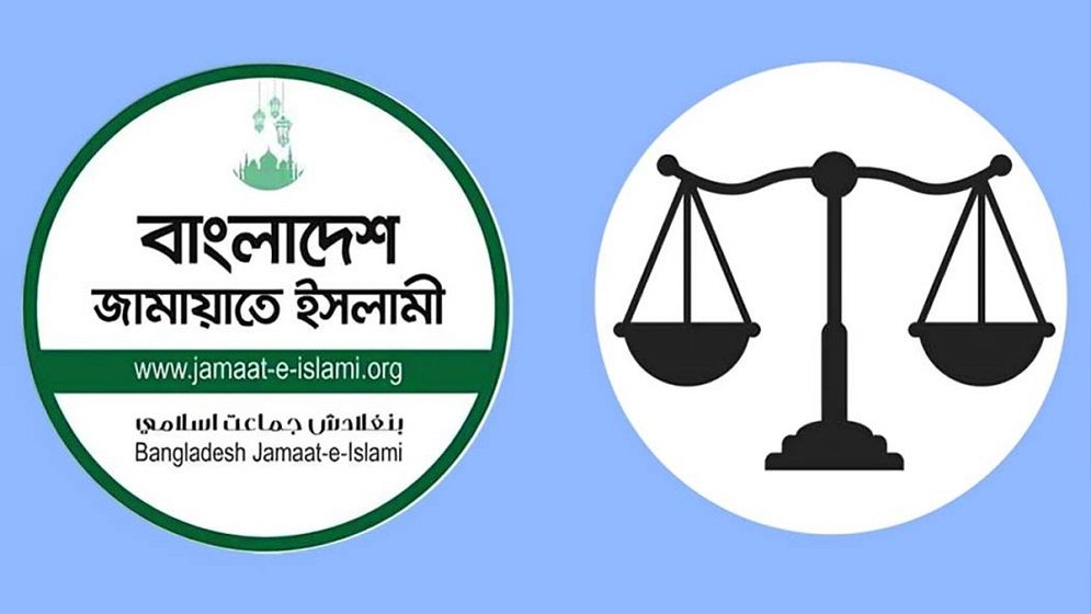 রংপুরের ৩৩টি আসনে প্রার্থী ঘোষণা করলো জামায়াত