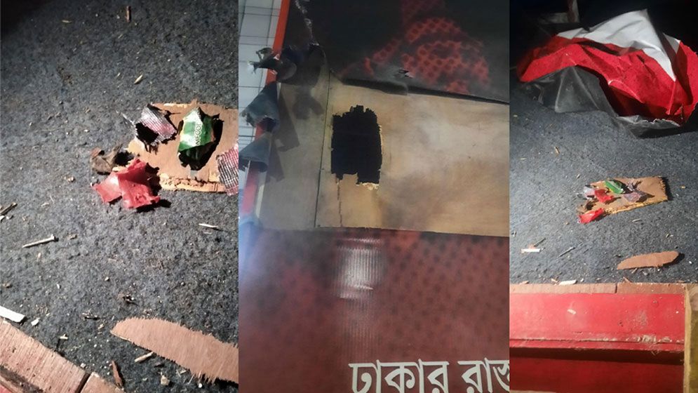 এনসিপি কার্যালয়ের সামনে ফের ককটেল বিস্ফোরণ