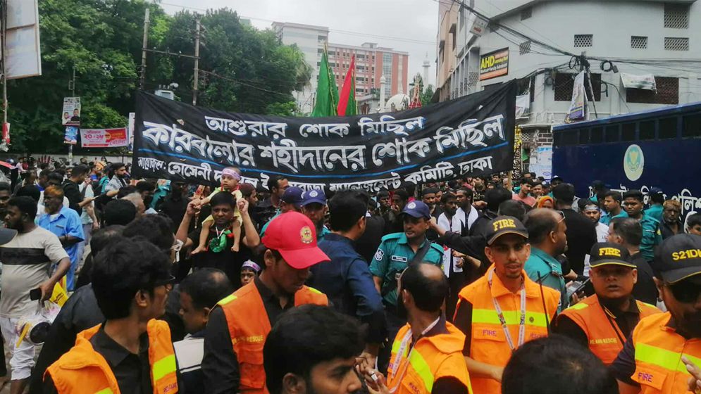নিশ্ছিদ্র নিরাপত্তায় শুরু হয়েছে তাজিয়া মিছিল