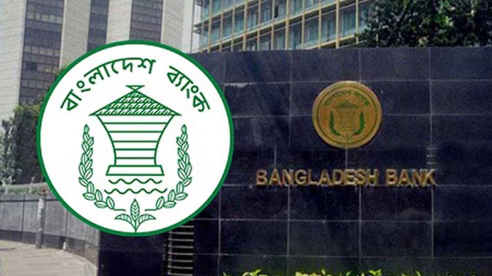 সেরার তালিকায় ১০ ব্যাংক ও ২ আর্থিক প্রতিষ্ঠান