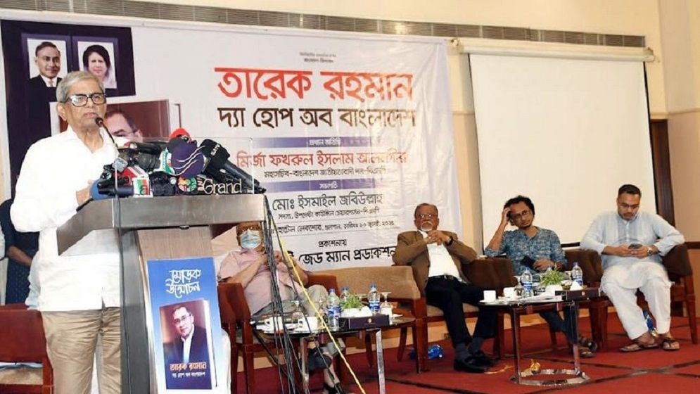 বিএনপির বিরুদ্ধে পরিকল্পিত চক্রান্ত চলছে: মির্জা ফখরুল