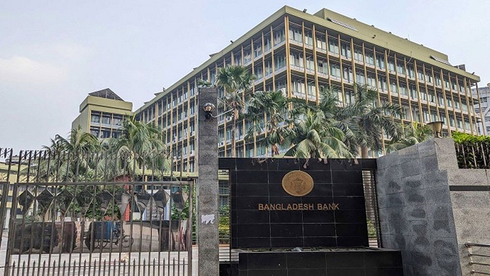 মুদ্রানীতি শিথিল করবে বাংলাদেশ ব্যাংক, কমাবে সুদহার