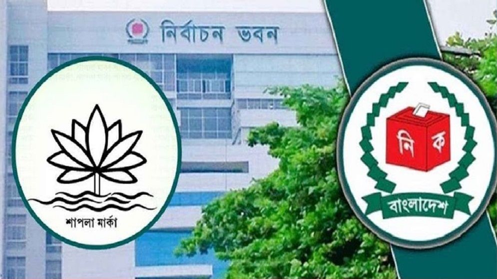 শাপলা-দোয়েল বাদ, প্রতীক তালিকায় যা যা থাকলো