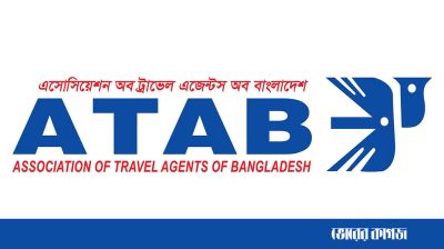আটাবের কমিটি বাতিলের গুঞ্জন ভিত্তিহীন