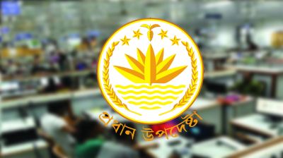 নতুন বেতন কমিশন গঠন করেছে সরকার