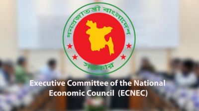 একনেকে ৮১৪৯ কোটি টাকার প্রকল্প অনুমোদন