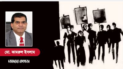 গত শতাব্দীর পদধ্বনি শুনতে পাচ্ছি দেশের উচ্চ শিক্ষা প্রতিষ্ঠানে