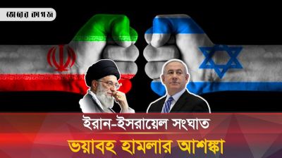৭ দিনের মধ্যে ইরানে ফের হামলা চালাবে যুক্তরাষ্ট্র-ইসরায়েল