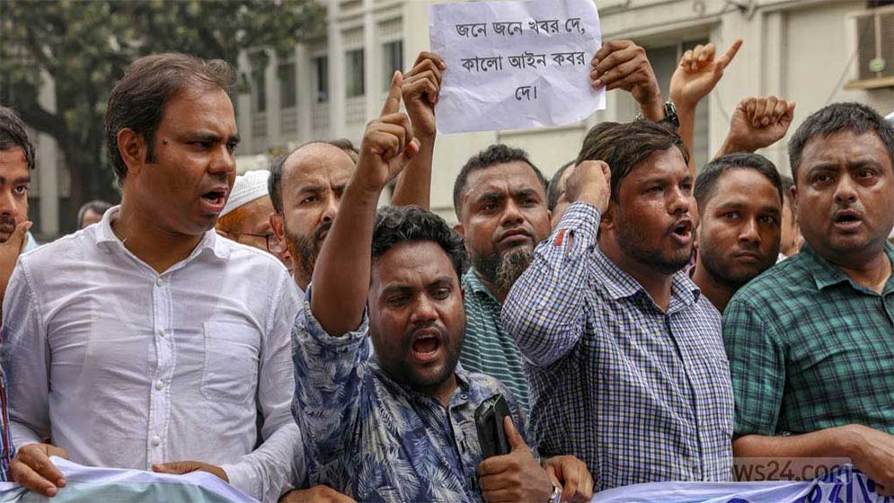 সংশোধিত অধ্যাদেশের গেজেট প্রকাশ