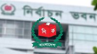 ত্রয়োদশ সংসদ নির্বাচনের প্রস্তুতি পুরোদমে এগিয়ে নিচ্ছে নির্বাচন কমিশন
