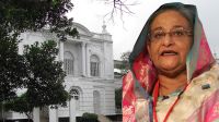 শেখ হাসিনা ও দুই সহযোগীর বিরুদ্ধে আনুষ্ঠানিক বিচার শুরু