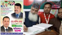 আওয়ামী লীগের সুবিধাভোগী জসিম মোল্লা এখন বিএনপির নেতা
