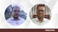 এলজিইডির ইঞ্জিনিয়ার এন্তাজুর রহমান ও এ.কে.এম ফজলুল হকের ব্যতিক্রমী সাফল্য