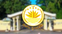 ঢাকায় জাতিসংঘ মানবাধিকার মিশন, যা বলল প্রধান উপদেষ্টার দপ্তর