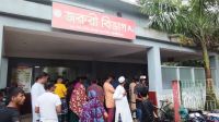 সেপটিক ট্যাংকে নেমে প্রাণ গেল ৪ তরুণের
