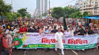 তারেক রহমানের বিরুদ্ধে মিথ্যাচারের প্রতিবাদে বিক্ষোভ