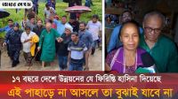 বৃষ্টি বাধা পেরিয়ে ঋতুপর্ণার অসুস্থ মাকে দেখতে গেলেন রিজভী 