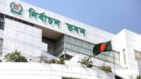 ৩৯টি সংসদীয় আসনে সীমানা পরিবর্তনের খসড়া প্রস্তাব অনুমোদন