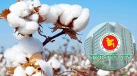 তুলা ও অন্য ফাইবার আমদানিতে আগাম আয়কর প্রত্যাহার 