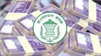 নীতি সুদহার কমালো বাংলাদেশ ব্যাংক