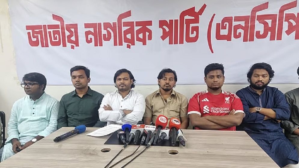 জুলাই সনদ চূড়ান্ত না করে নির্বাচনী রোডম্যাপ ঘোষণা প্রতিশ্রুতি ভঙ্গের শামিল