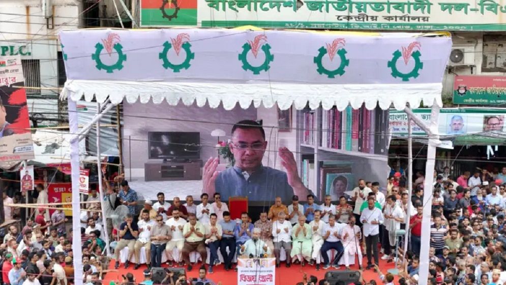 রাজনৈতিক দলগুলোর মধ্যে যাতে মুখ দেখাদেখি বন্ধ না হয়: তারেক রহমান