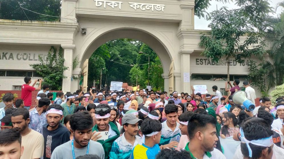 অধ্যাদেশ জারির দাবিতে সাত কলেজ শিক্ষার্থীদের বিক্ষোভ
