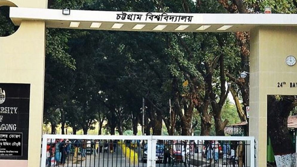 চবিতে শিক্ষার্থী-স্থানীয় সংঘর্ষ, পরীক্ষা স্থগিত