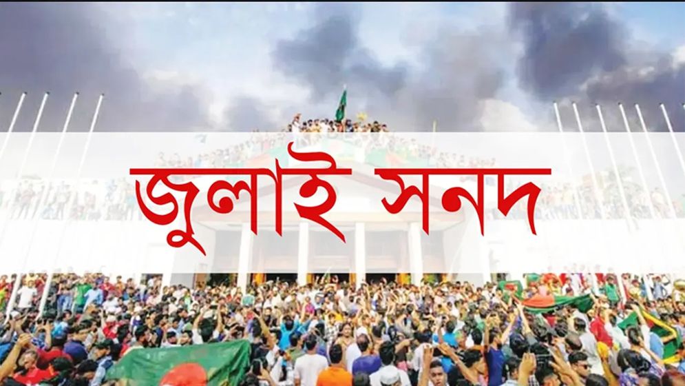 প্রধানমন্ত্রী হলে দলীয় প্রধানের পদে থাকা যাবে না
